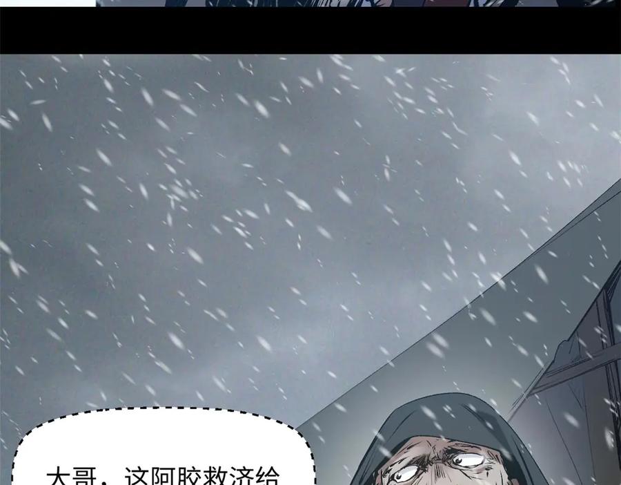 顶级气运，悄悄修炼千年 215 仙神下凡、清理人间 第11页