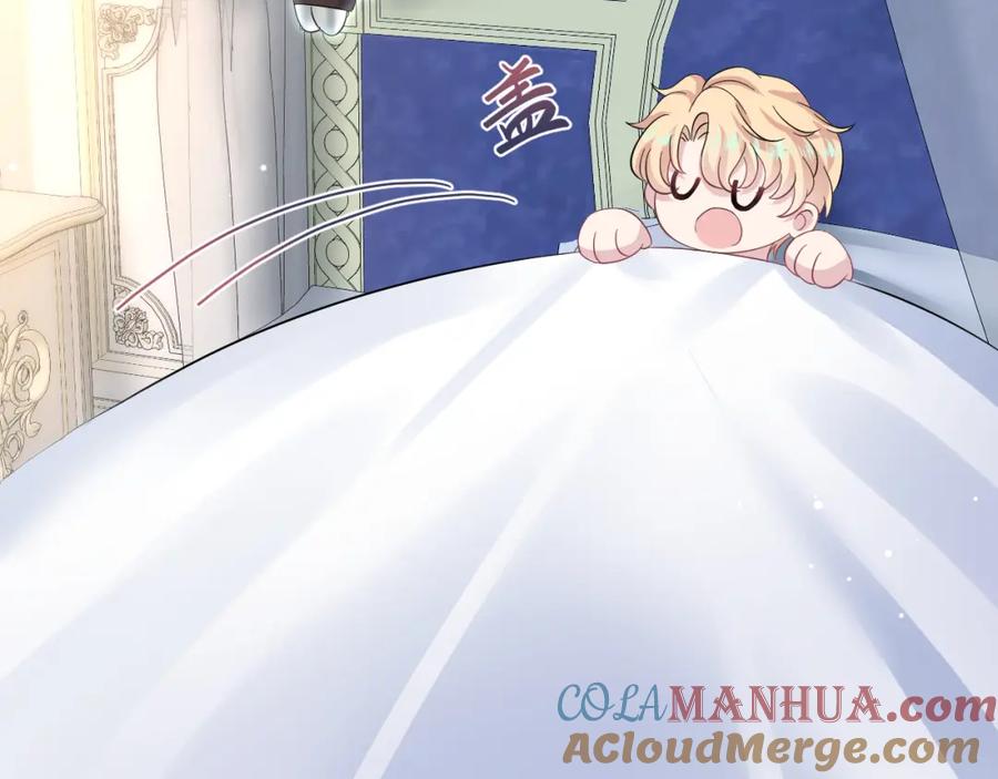 【快穿】绝美白莲在线教学 224危机再度降临？ 第49页