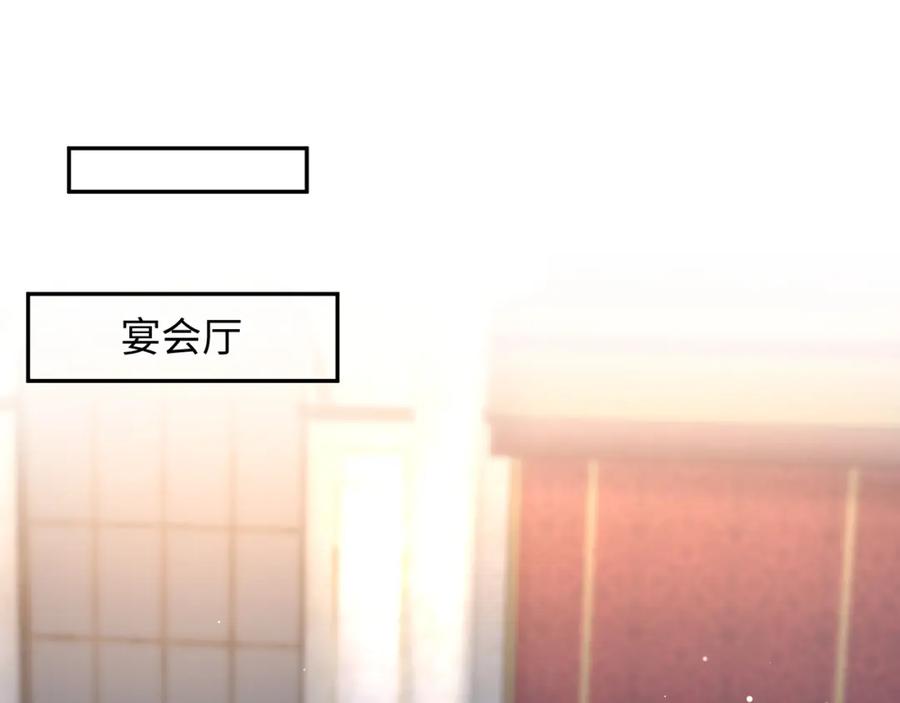 【快穿】绝美白莲在线教学 224危机再度降临？ 第58页