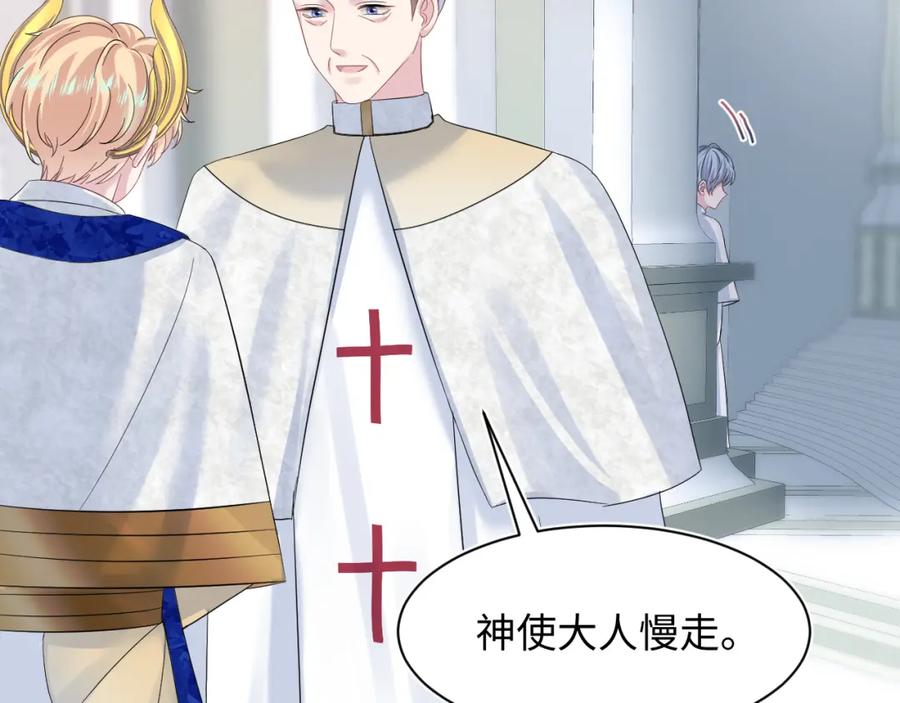 【快穿】绝美白莲在线教学 224危机再度降临？ 第39页