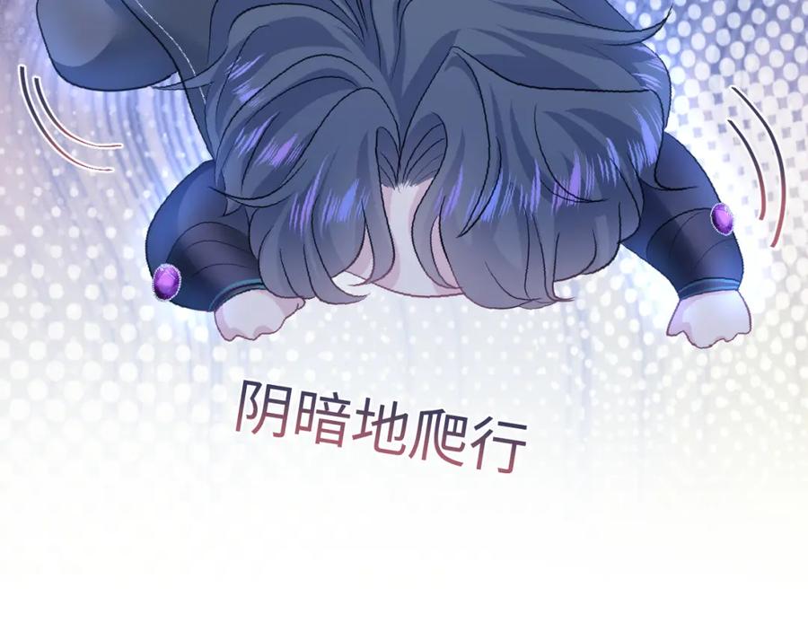 【快穿】绝美白莲在线教学 224危机再度降临？ 第32页