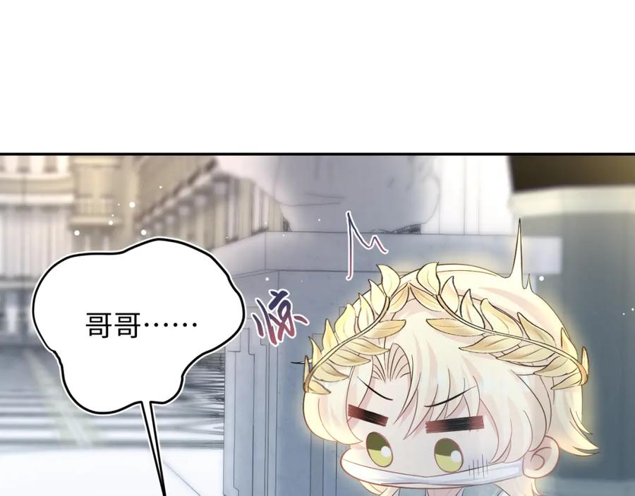 【快穿】绝美白莲在线教学 224危机再度降临？ 第34页