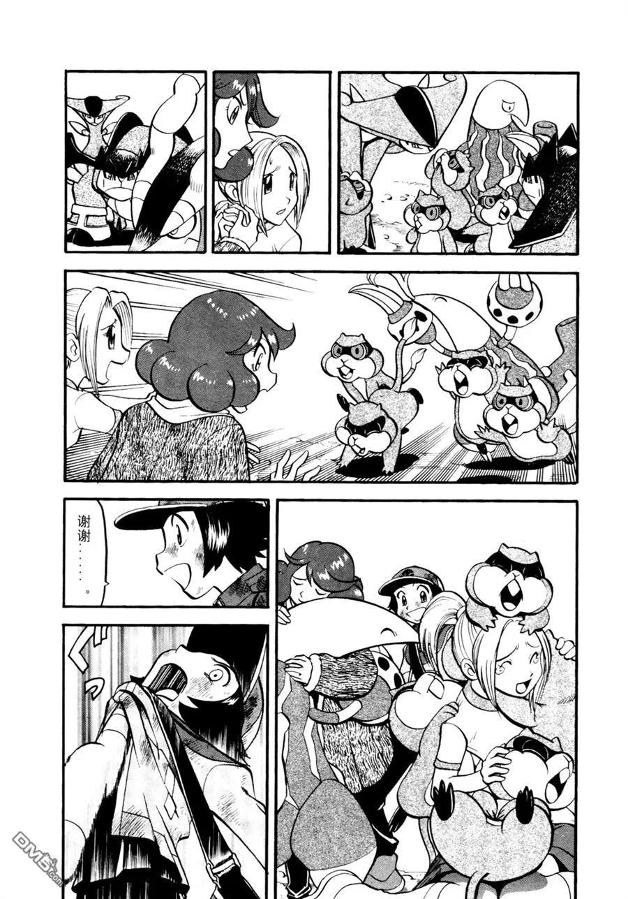 神奇宝贝特別篇 - 第507话 VS圣剑士Ⅱ - 第22张图