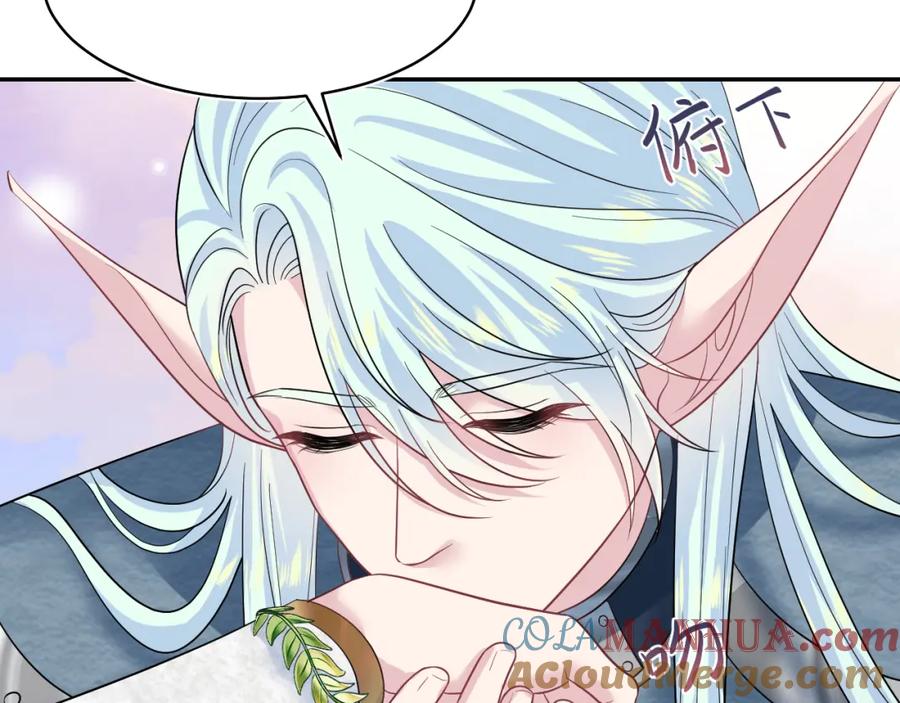 【快穿】绝美白莲在线教学 225美男计来袭？黑暗神危！ 第49页