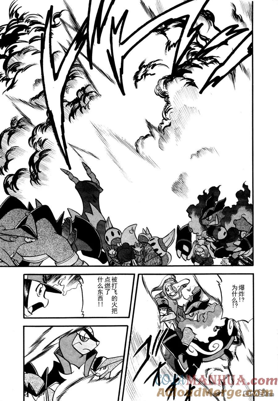 神奇宝贝特別篇 - 第507话 VS圣剑士Ⅱ - 第5张图