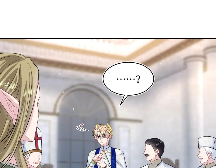 【快穿】绝美白莲在线教学 225美男计来袭？黑暗神危！ 第11页