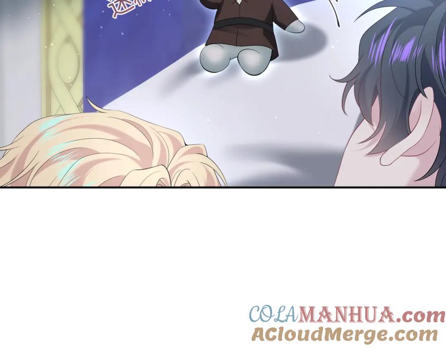【快穿】绝美白莲在线教学 226精灵骑士的追求 第93页