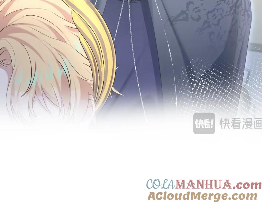 【快穿】绝美白莲在线教学 226精灵骑士的追求 第81页