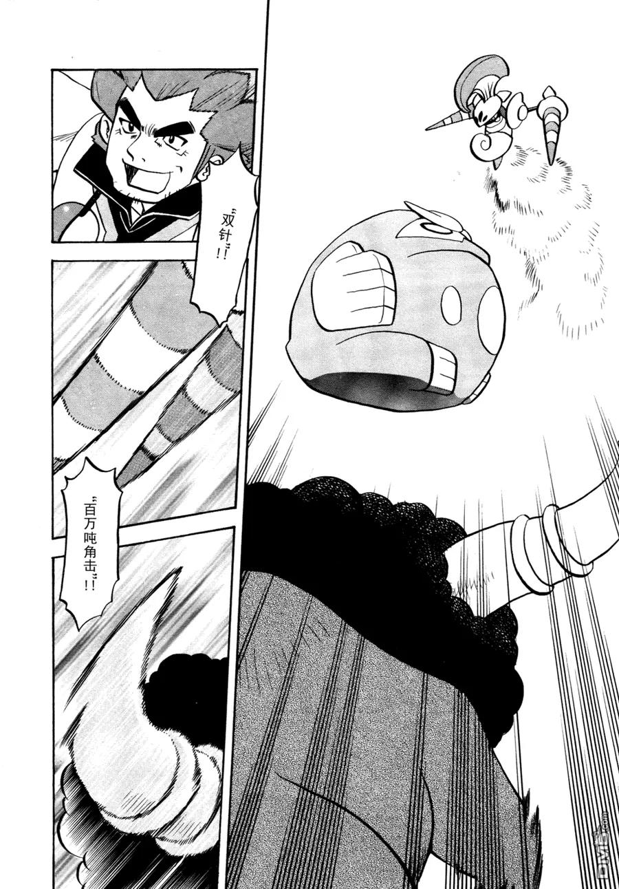 神奇宝贝特別篇 - 第508话 vs达摩狒狒 - 第12张图