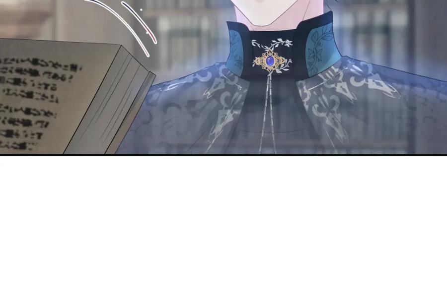 【快穿】绝美白莲在线教学 226精灵骑士的追求 第15页