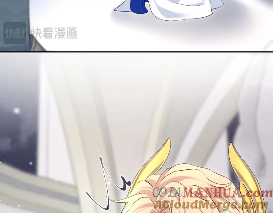 【快穿】绝美白莲在线教学 226精灵骑士的追求 第65页