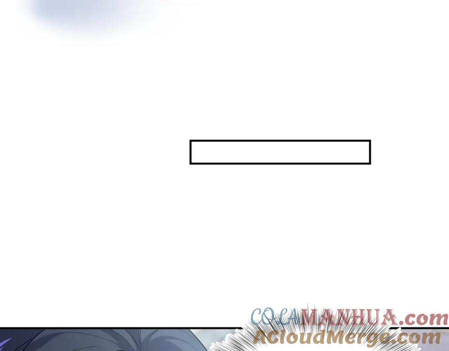 【快穿】绝美白莲在线教学 227黑暗神终于现身了！ 第37页