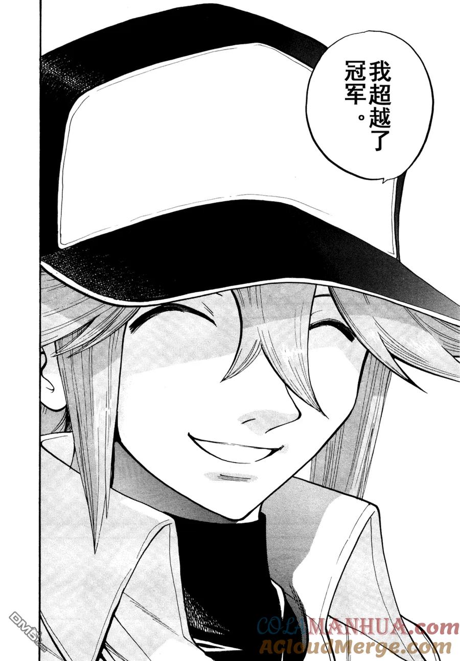 神奇宝贝特別篇 - 第509话 vs疾步祖鸟 - 第17张图