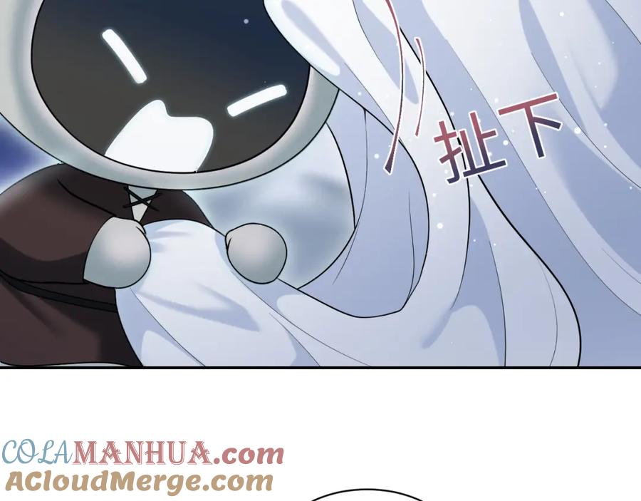 【快穿】绝美白莲在线教学 227黑暗神终于现身了！ 第34页