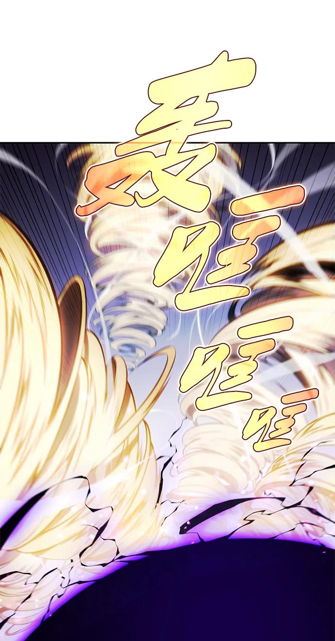 《公爵家的重生暗杀者》第23话 对练 第82页