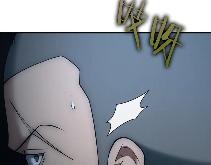 《一键三连后，我无敌了》第23话 开创新招式 第139页