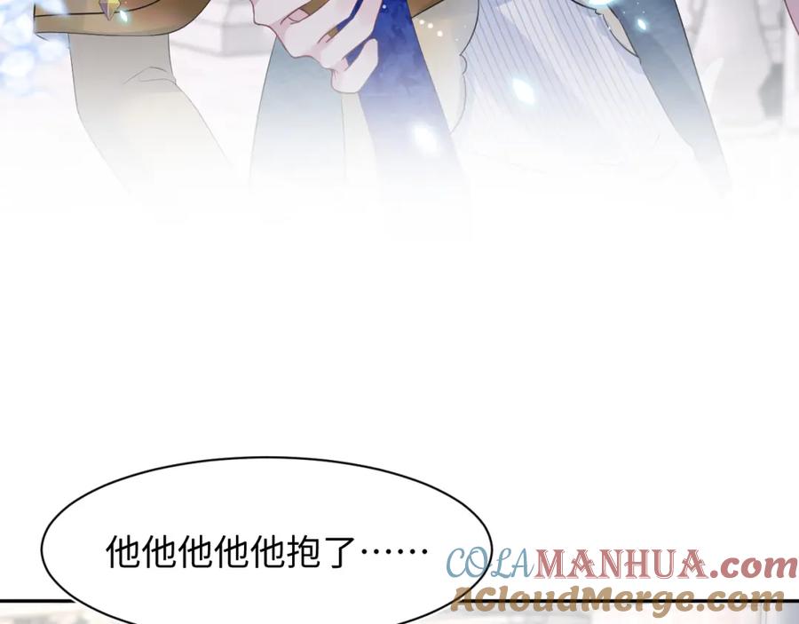 【快穿】绝美白莲在线教学 228略施小计，计划通！ 第37页