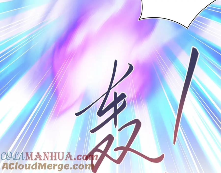 【快穿】绝美白莲在线教学 228略施小计，计划通！ 第41页