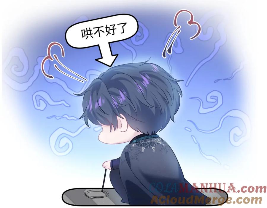 【快穿】绝美白莲在线教学 229新登场的究竟是？ 第65页