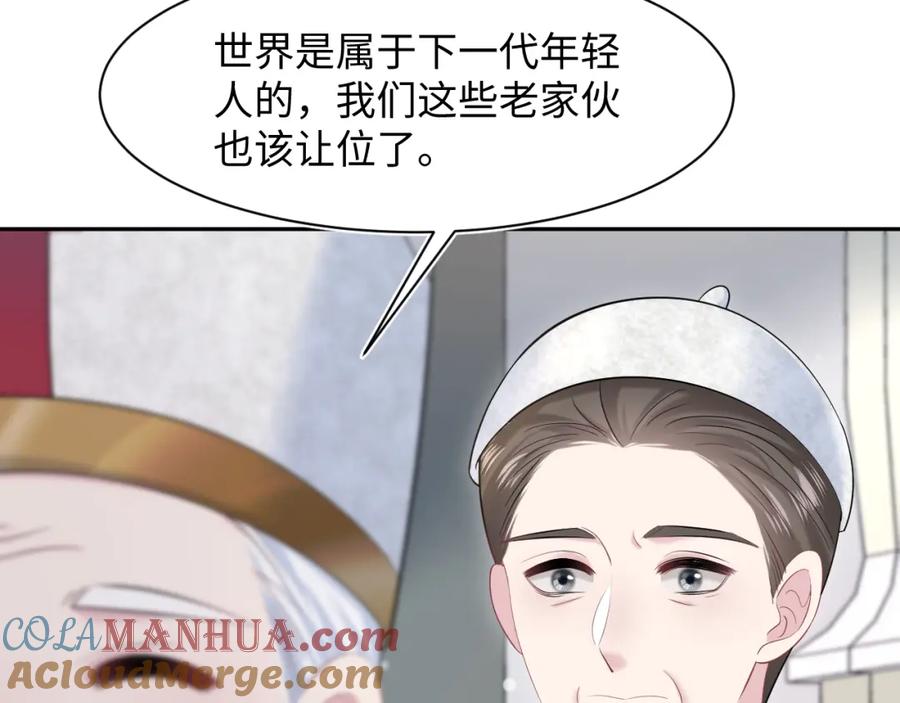 【快穿】绝美白莲在线教学 229新登场的究竟是？ 第69页