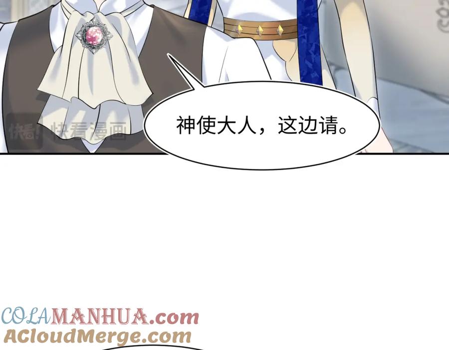 【快穿】绝美白莲在线教学 229新登场的究竟是？ 第93页