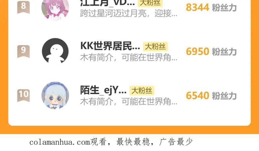 【快穿】绝美白莲在线教学 229新登场的究竟是？ 第108页