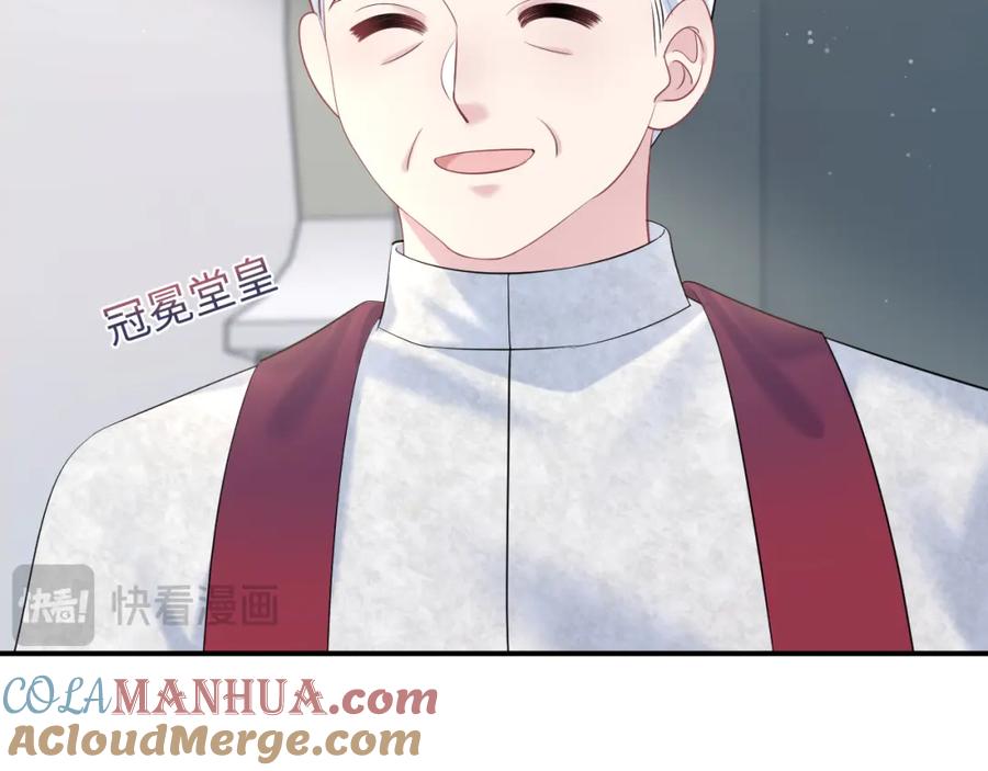 【快穿】绝美白莲在线教学 229新登场的究竟是？ 第77页