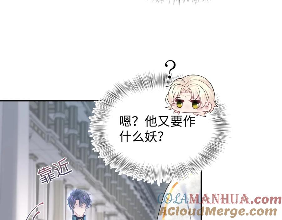 【快穿】绝美白莲在线教学 229新登场的究竟是？ 第29页