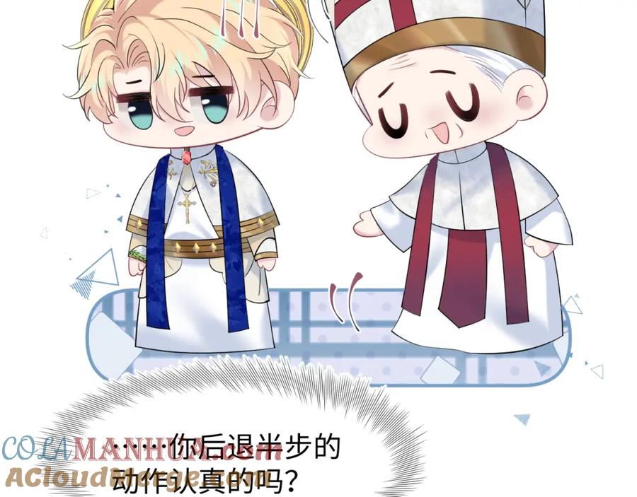 【快穿】绝美白莲在线教学 229新登场的究竟是？ 第89页