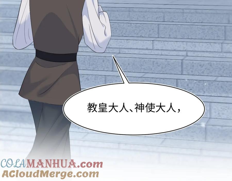 【快穿】绝美白莲在线教学 229新登场的究竟是？ 第85页