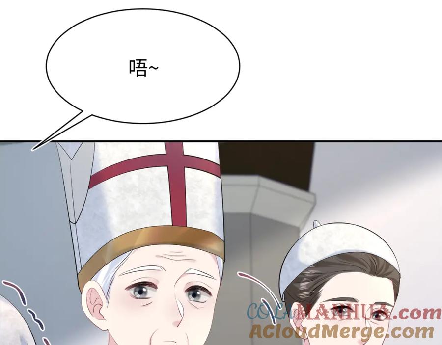 【快穿】绝美白莲在线教学 229新登场的究竟是？ 第49页