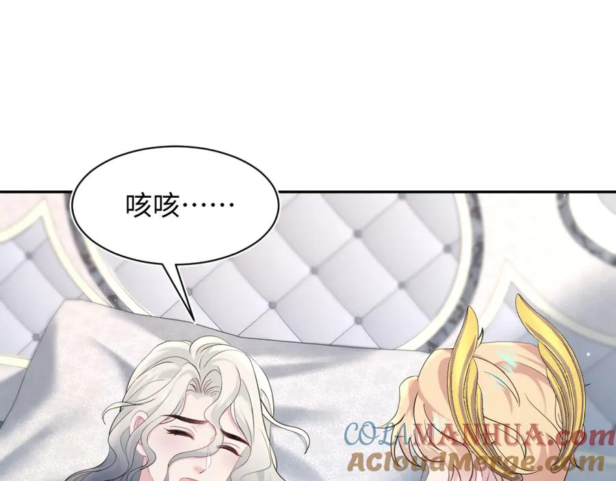 【快穿】绝美白莲在线教学 230少年与神明到底什么关系 第17页