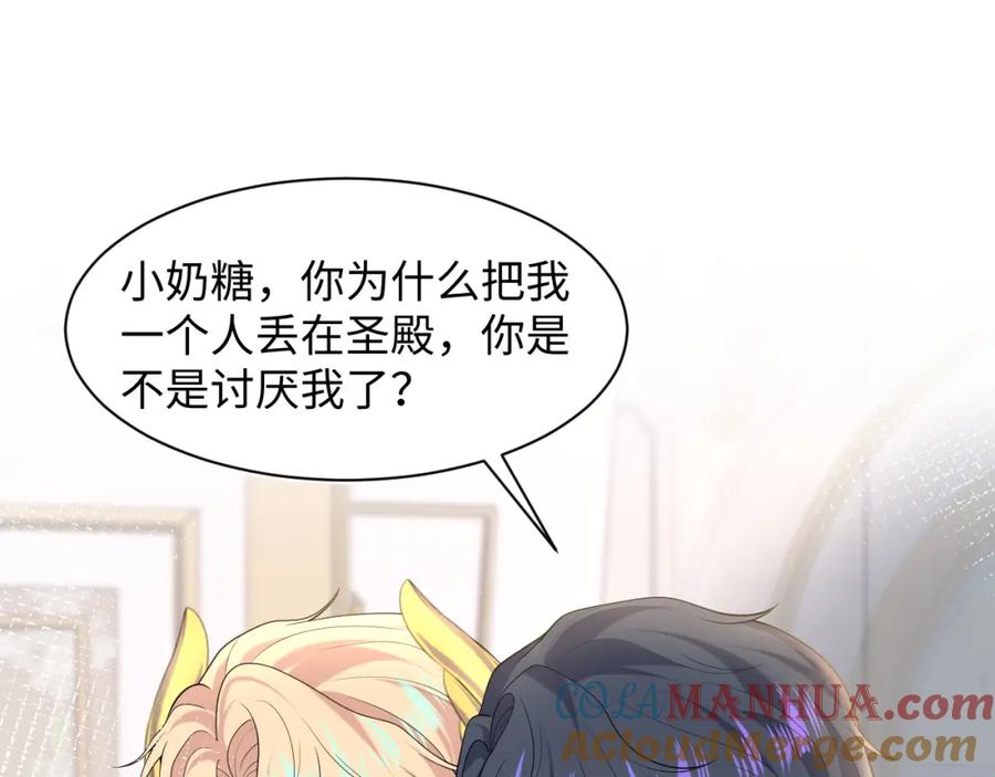 【快穿】绝美白莲在线教学 230少年与神明到底什么关系 第45页