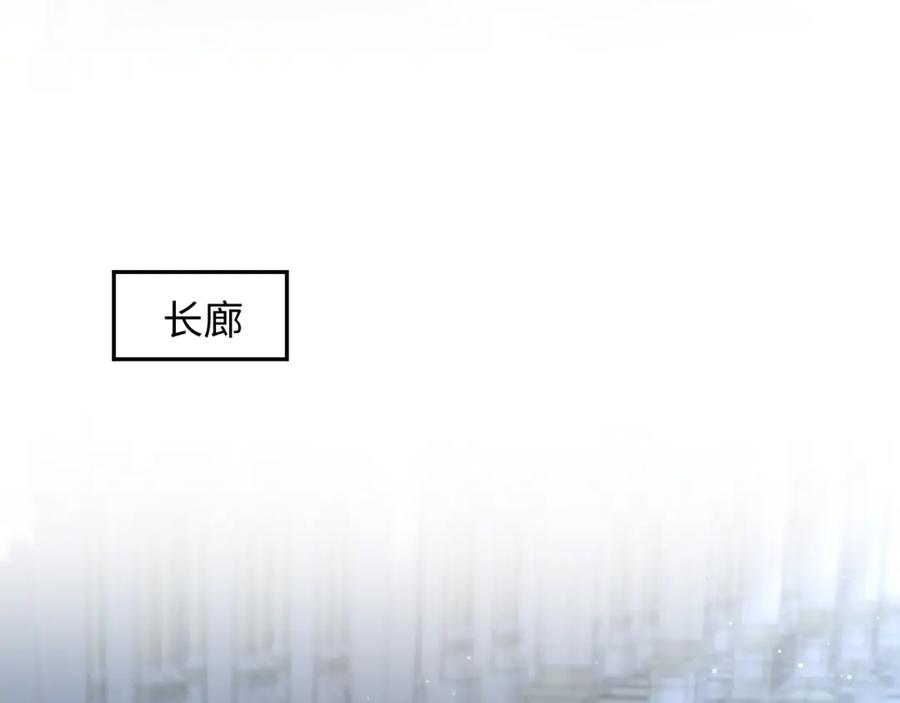 【快穿】绝美白莲在线教学 230少年与神明到底什么关系 第27页