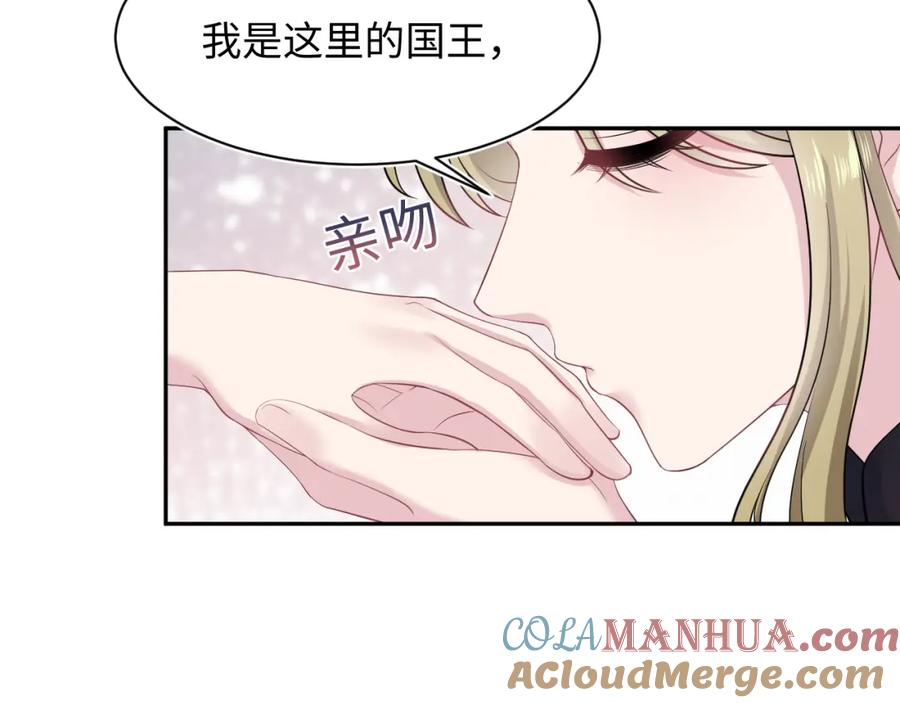 【快穿】绝美白莲在线教学 231又宠又甜“神助攻” 第10页
