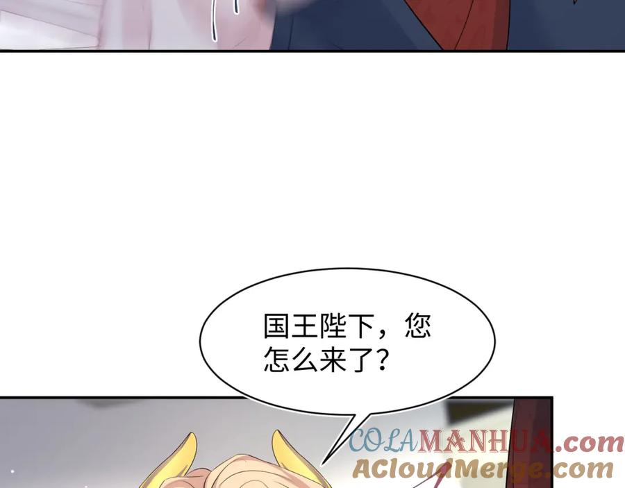 【快穿】绝美白莲在线教学 231又宠又甜“神助攻” 第34页