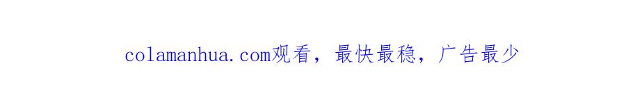 【快穿】绝美白莲在线教学 232白莲花气人的功力 第113页