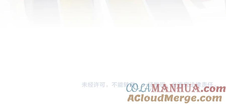 【快穿】绝美白莲在线教学 233花园里没人看见 第109页