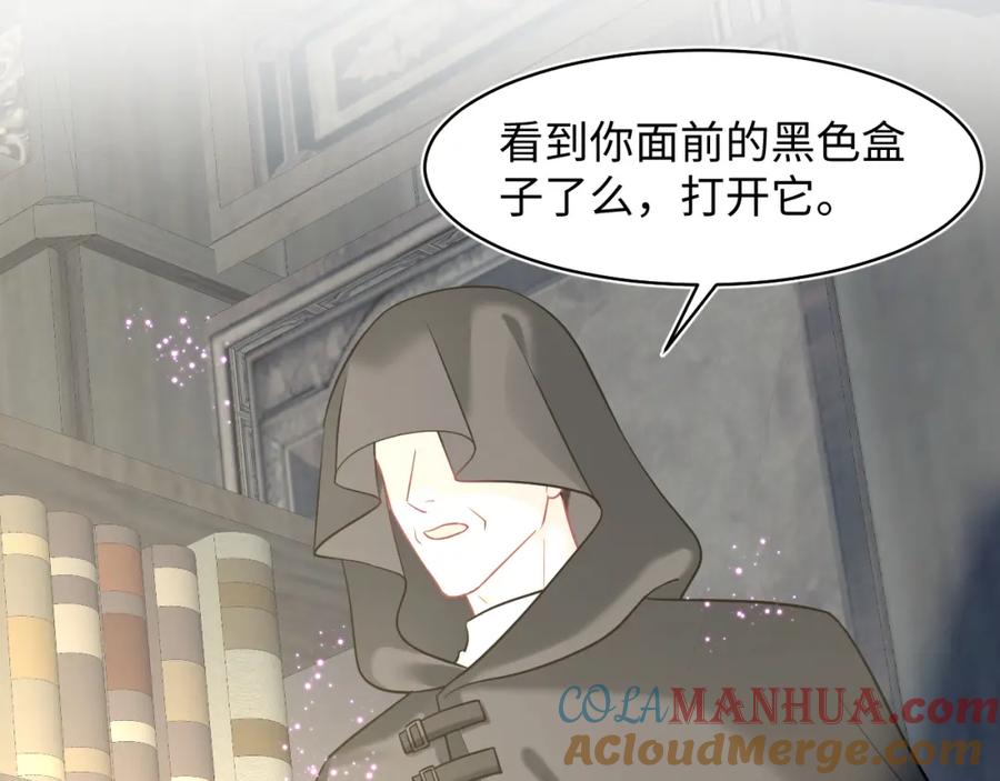 【快穿】绝美白莲在线教学 233花园里没人看见 第17页