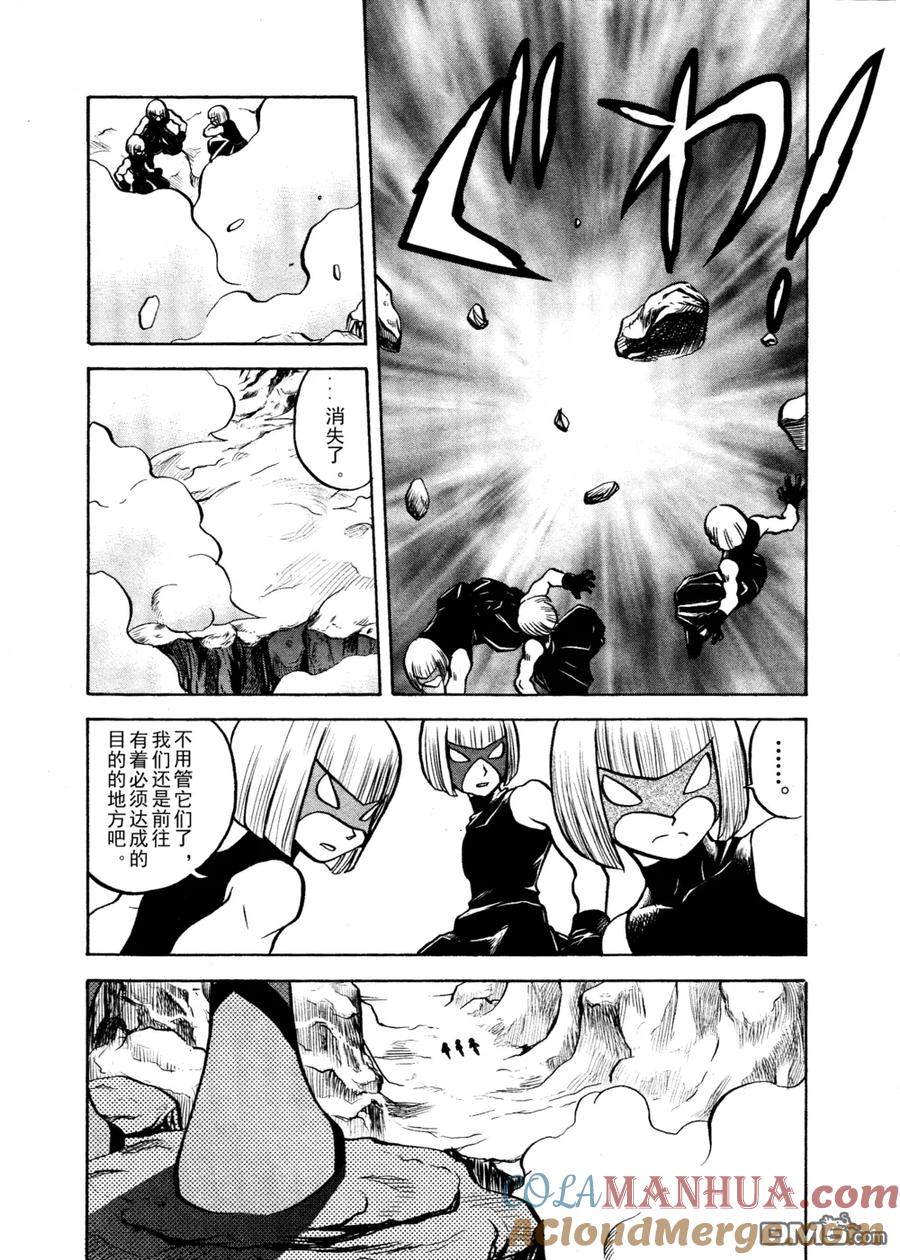 神奇宝贝特別篇 - 第515话 VS凯鲁迪欧 - 第9张图