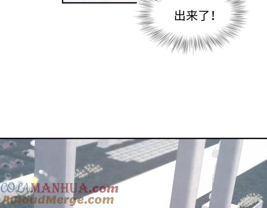 【快穿】绝美白莲在线教学 233花园里没人看见 第9页