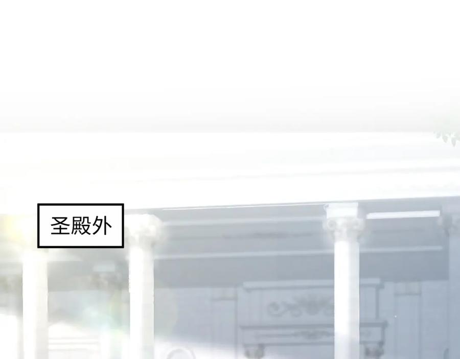【快穿】绝美白莲在线教学 233花园里没人看见 第3页