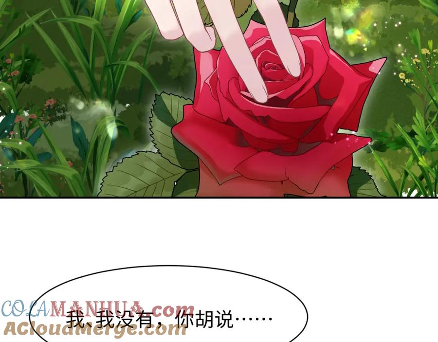 【快穿】绝美白莲在线教学 233花园里没人看见 第45页