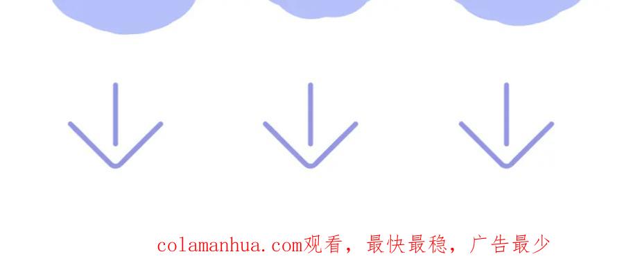 【快穿】绝美白莲在线教学 233花园里没人看见 第112页