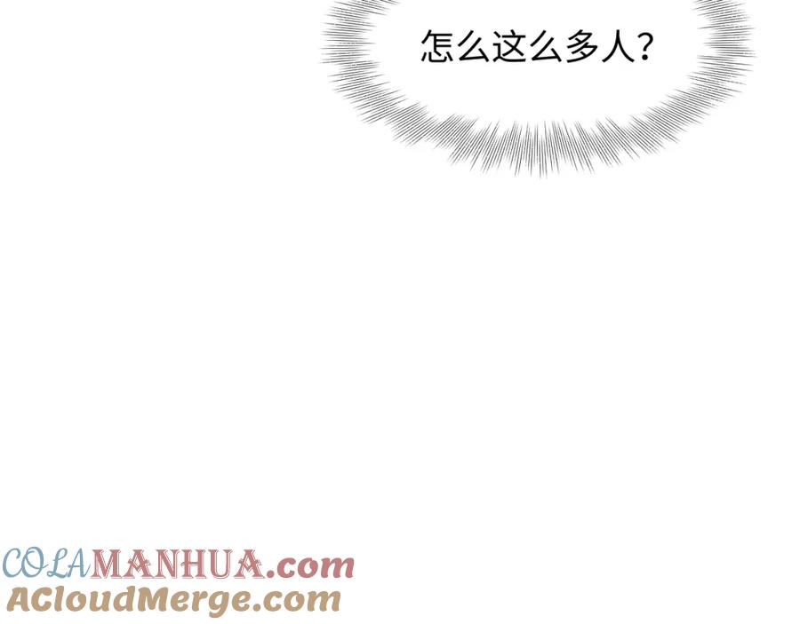 【快穿】绝美白莲在线教学 234 他是黑暗神的信使 第33页