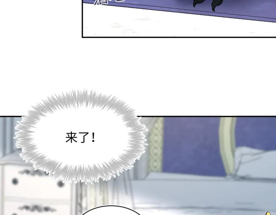 【快穿】绝美白莲在线教学 234 他是黑暗神的信使 第54页