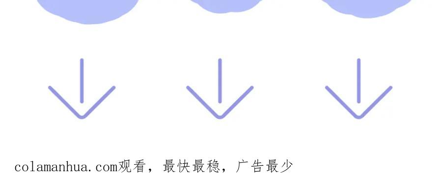 【快穿】绝美白莲在线教学 235 教科书式白莲表演 第100页
