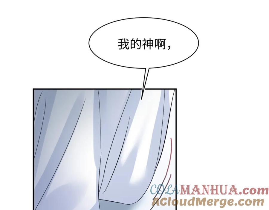 【快穿】绝美白莲在线教学 236 我会永远在你身后 第79页