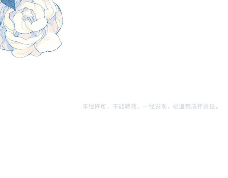 【快穿】绝美白莲在线教学 237 让开！爷要装X了！ 第106页