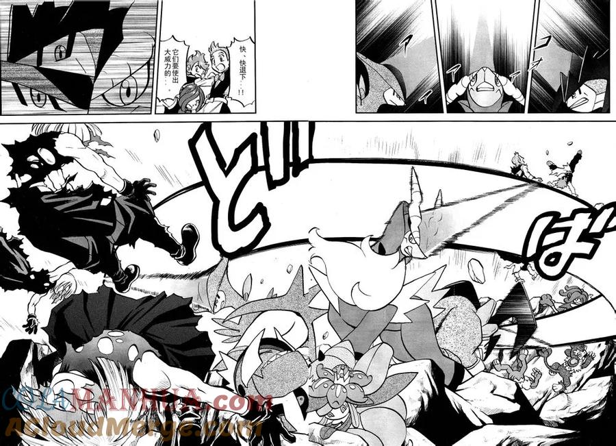 神奇宝贝特別篇 - 第519话 VS凯鲁迪欧Ⅱ - 第19张图